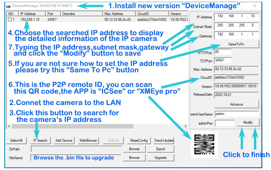 How to use a IP setting tool DeviceManage